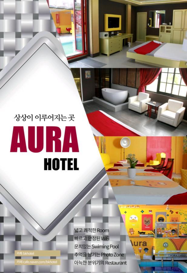 Bk Aura Hotel 앙헬레스 외부 사진